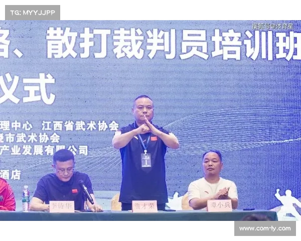 加强蛙泳转身裁判培训力争将误判率降至1%以下提升裁判判罚精准度 加强蛙泳转身裁判培训力争将误判率降至1%以下提升裁判判罚精准度