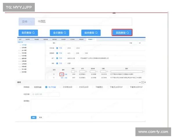 江苏数字化记录系统正式启用 助力自动生成球员精准技术档案 江苏数字化记录系统正式启用 助力自动生成球员精准技术档案
